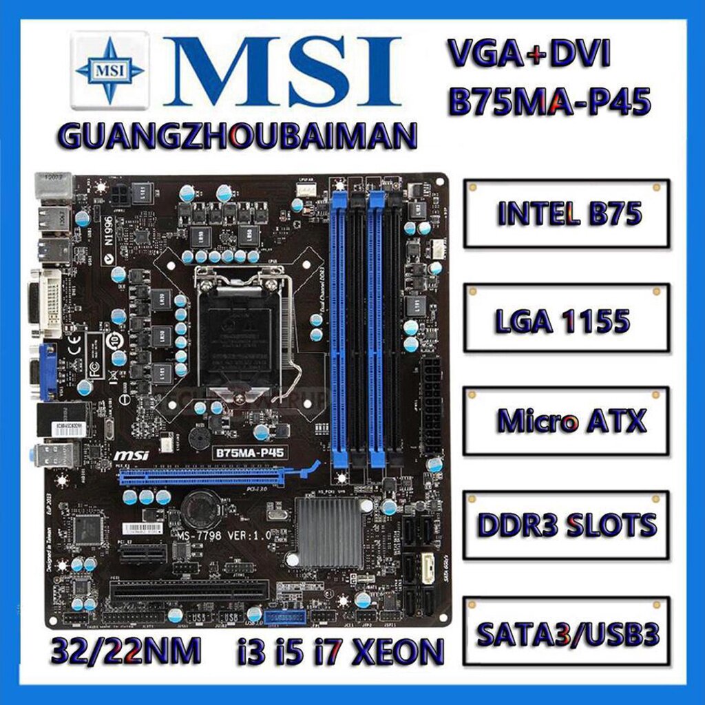 msi/微星 b75a-g43/b75ma-g43/b75ma-p45 1155 ddr3 b75台式主板