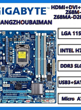 技嘉Z68M-D2H/Z68MA-D2H-B3 Z68主板 DDR3 LGA 1155 UEFI BIOS