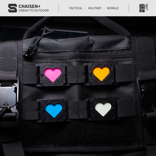 柴森家|爱心形夜光识别章molle系统专用荧光士气章背包配件徽章
