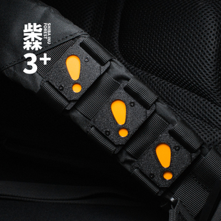 柴森家|几何形状夜光识别条molle专用黑系荧光士气章农场背包配件