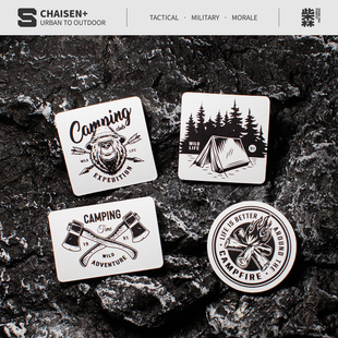 柴森家|户外露营探险主题魔术贴士气章黑白风机能贴章冲锋衣臂章