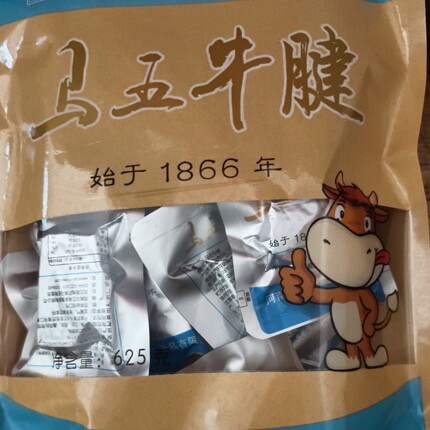 [马五旗舰店]牛肉牛腱五香卤牛肉625克真空独立包装即食牛肉零食