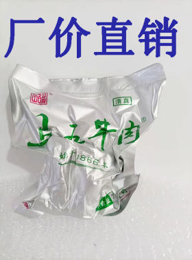 河南沈丘清真马五牛肉牛蹄筋牛肚