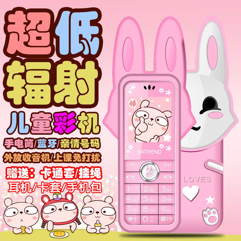 附送手机APP习题集