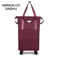 Глубокий фиолетовый густонепроницаемый в общей сложности 3 слоя и два слоя складывания нижнего колеса можно использовать для удержания рычага