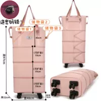 Pink Plus четырехслойная модель-【Обновление Три внешних кармана】 【Разборка универсального молчаливого колеса+блокировка пароля трехслойная складка】】