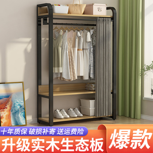实木衣帽架卧室落地小型防尘挂衣架网红家用房间挂衣服床边置物架