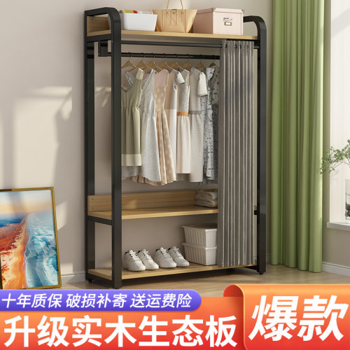 实木衣帽架卧室落地小型防尘挂衣架网红家用房间挂衣服床边置物架