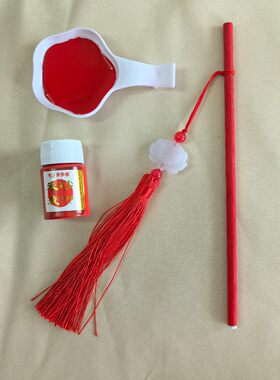 新年开学活动儿童点额头用品朱砂液点额头点睛笔朱砂点痣套装