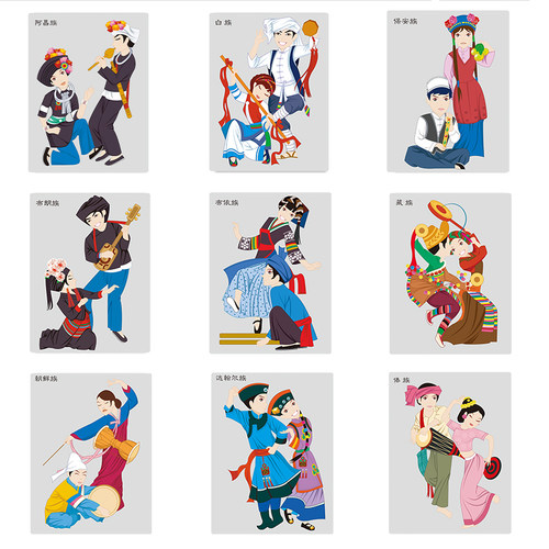 56个民族海报藏族民俗风情装饰画