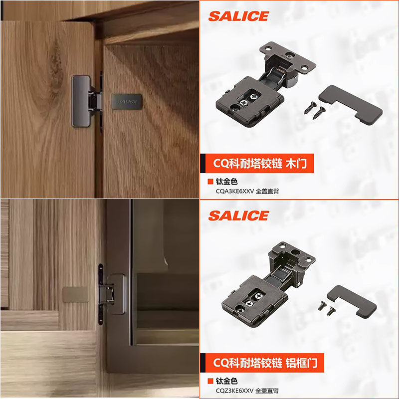 意大利萨郦奇salice隐藏嵌入式CONECTA-CQ铰链94°木门铝框门合页,基础建材,铰链,淘宝优惠券,粉丝福利购,淘宝优惠卷
