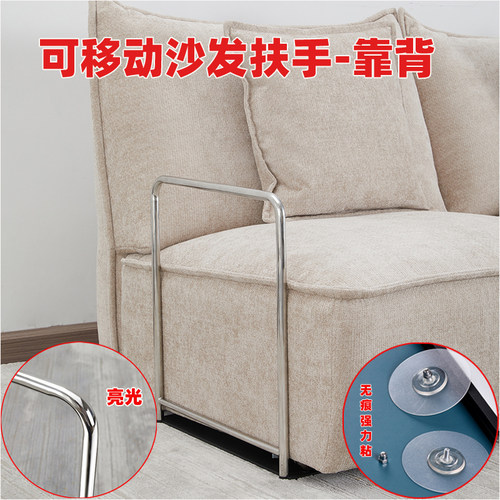 沙发靠背防滑动固定器可移动沙发扶手用于豆腐块沙发皮埃蒙特沙发