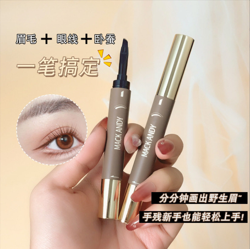 国风玛可安迪自然丰盈眉膏深棕色