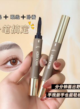 国风玛可安迪自然丰盈眉膏深棕色