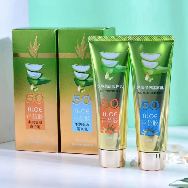 伶佳女孩芦荟胶净润保湿隔离乳水嫩美肌防护霜妆前护肤品男女学生