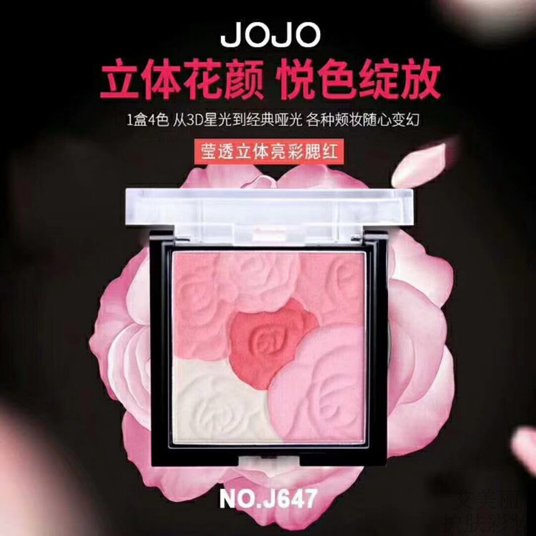 JOJO高光胭脂性感裸妆自然立体花瓣腮红女学生平价修容彩妆橘红色