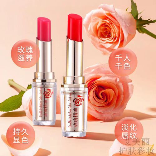 温变色润唇膏口红防水不脱色佩翘