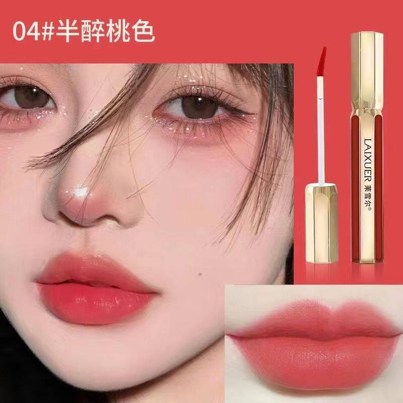 莱雪尔粉雾持色不沾杯唇釉哑光雾面学生桃红色唇泥唇彩肉桂红女生