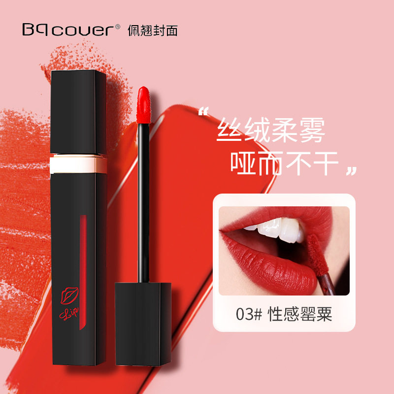 丝绒雾面小黑管唇釉口红哑光