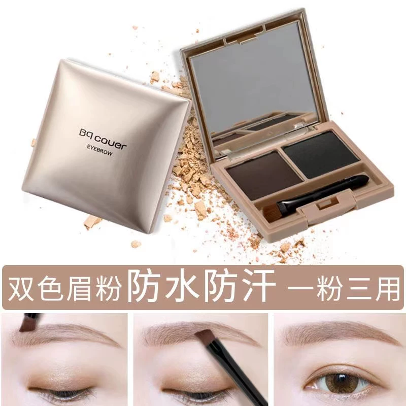 Domestic product wear chewing cover three-dimensional shape eyebrow powder waterproof and not decolorized natural and long-lasting coffee grey student not smudge