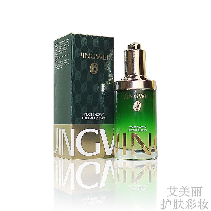 国货小众平价品牌大精华液绿胖子提亮肤色脸部保湿补水收缩毛孔女
