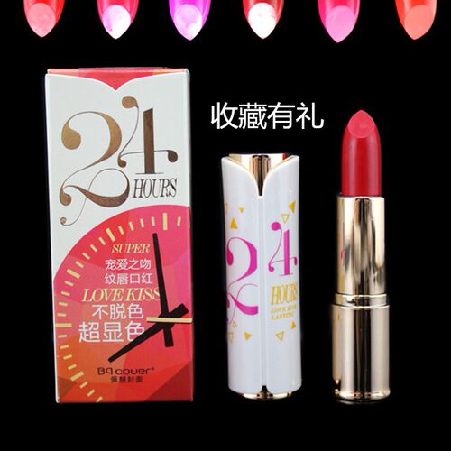 佩翘封面BQ宠爱之吻口红女学生款