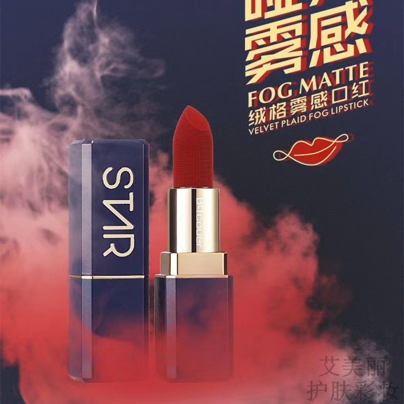 佩翘封面绒格雾感哑光口红女学生持久遮瑕不粘杯不掉色bq唇膏SNR