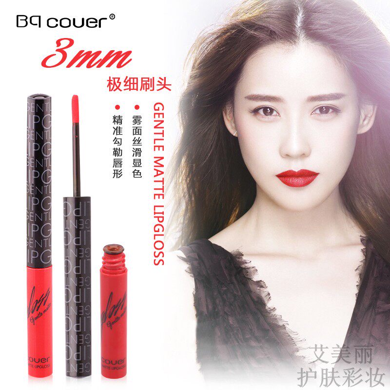 佩翘抖音BQ染唇线笔保湿滋润唇彩油液体唇膏口红南瓜豆沙正红橘色