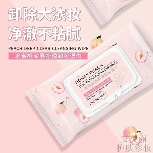 水蜜桃学生脸部袋装卸妆湿巾