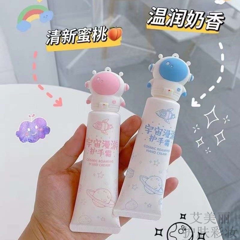 牛奶水蜜桃保湿防干燥手油儿童bq