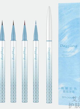 佩翘封面美人鱼眼线液笔咖啡