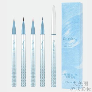佩翘封面美人鱼儿童眼线液笔咖啡