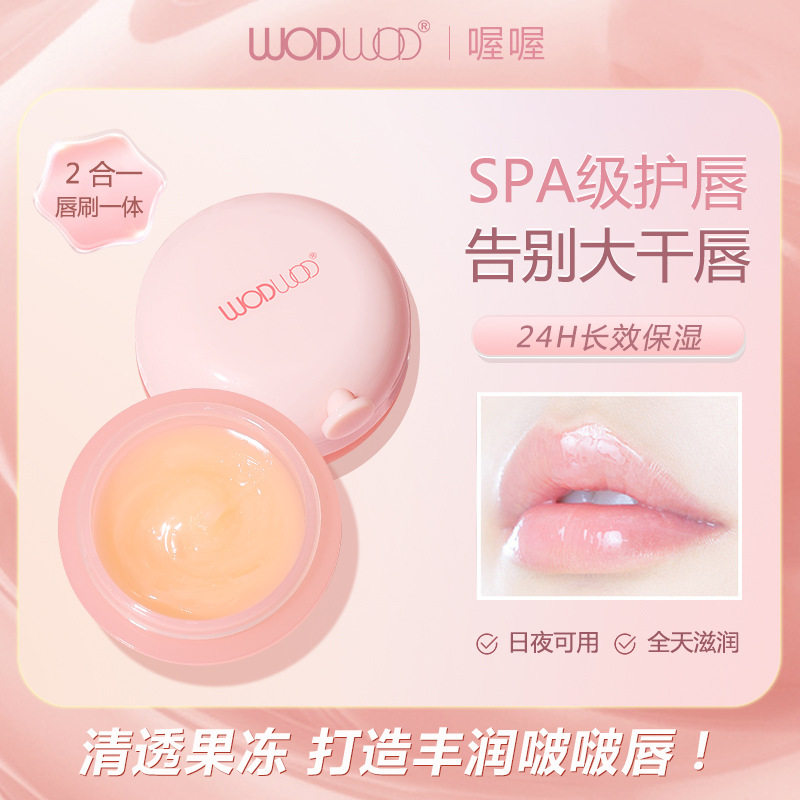 滋润唇膜保湿中国口红wodwod
