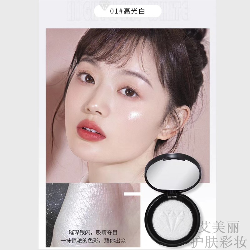 佩翘封面亮颜学生眼部香槟粉高光