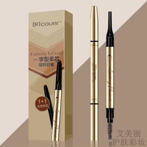 佩翘封面自动旋转眉笔一字型深棕