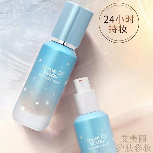 持久保湿遮瑕不脱妆控油裸妆BB霜