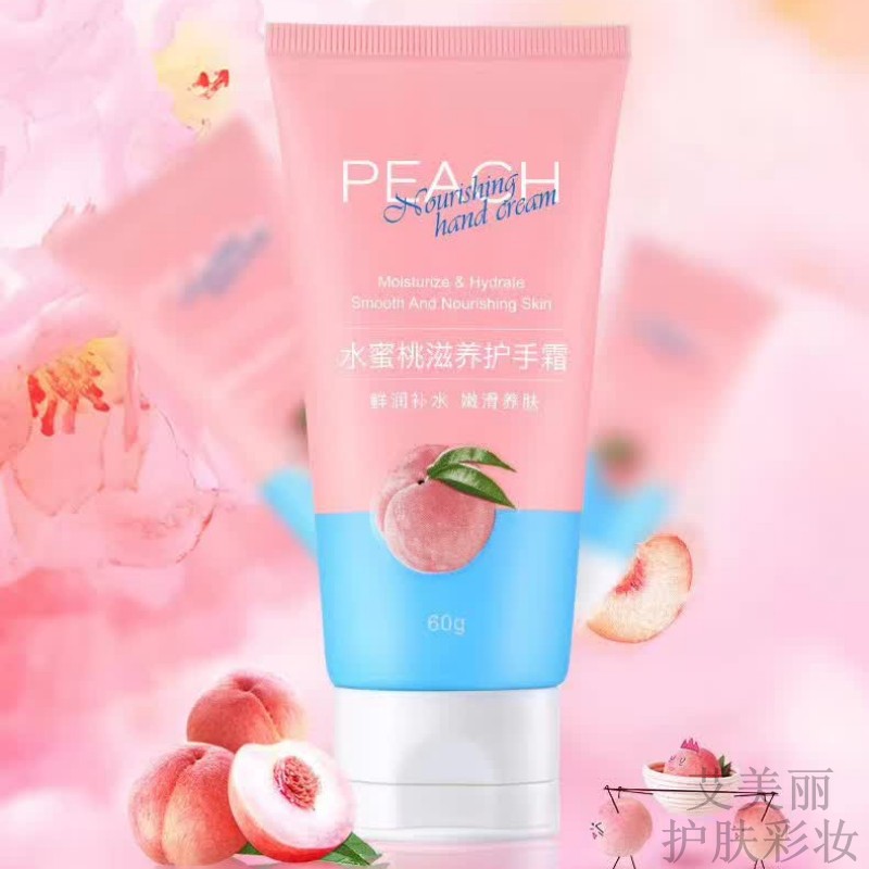 秋冬佩翘封面水蜜桃滋润护手霜
