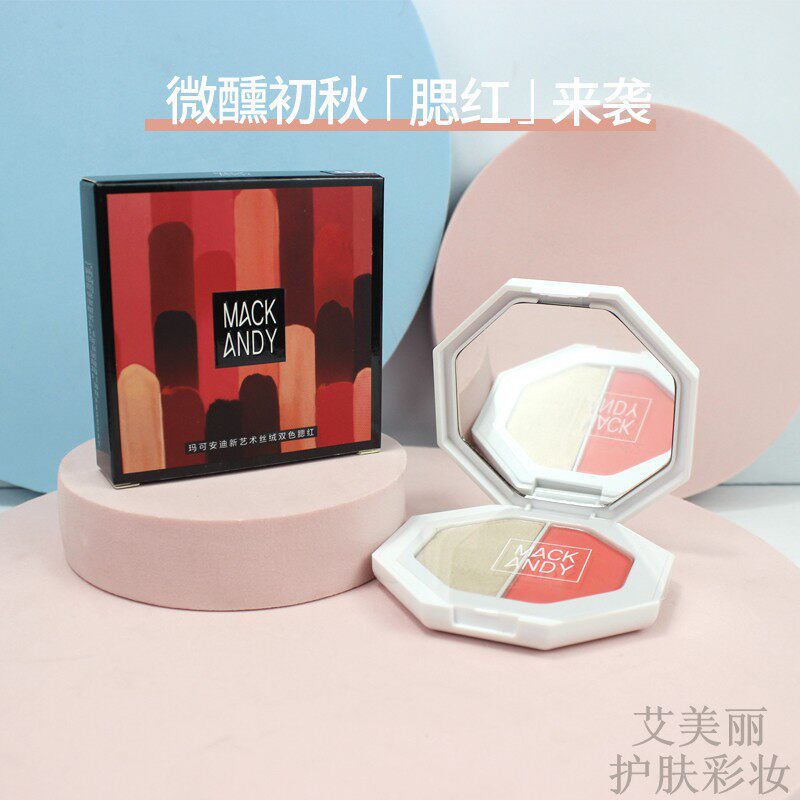 玛可安迪艺术双色腮红高光二合一闪粉面部修饰提亮眼影不飞粉细腻