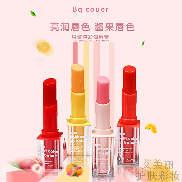 小众平价国货佩翘封面淡彩滋润唇膏女学生口红打底补水保湿防干燥