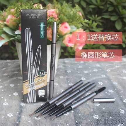 国货佩翘封面魅影自动旋转眉笔双头女防水耐汗不晕染初学者一字眉