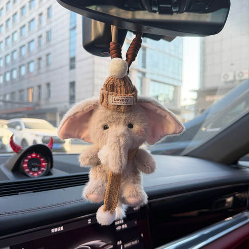 可爱小象毛绒车内后视镜挂件装饰
