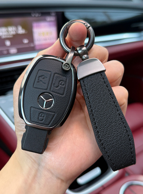 适用于老奔驰C级C200LE级GLC GLA GLK GLE专用全包真皮钥匙壳套男