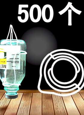 推荐白色输液网兜塑料吊瓶套盐水瓶吊网网套 点滴套50100250500ml