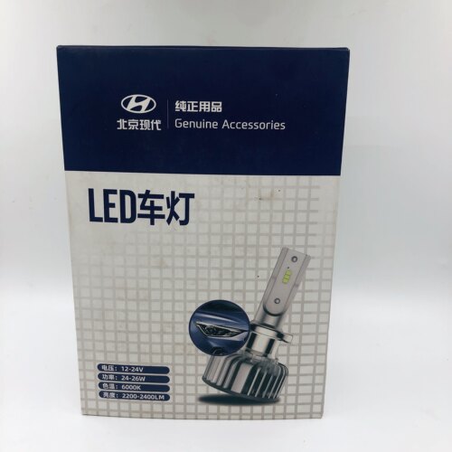 现代起亚9012通用汽车远近LED灯泡ix35通用原装正品