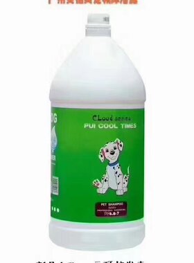 贝倍爽云顶猫狗护毛素洗澡通用宠物洗澡用品9斤