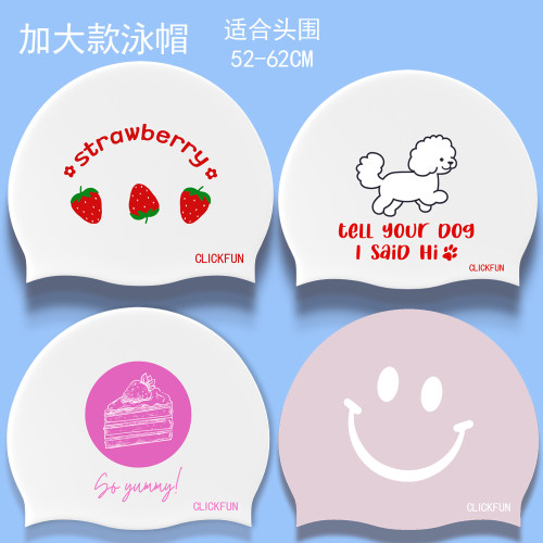 护耳泳帽加大款大头围