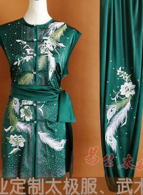 2026新款武术服刺绣花卉长拳南拳服女墨绿色练功服专业比赛表演服