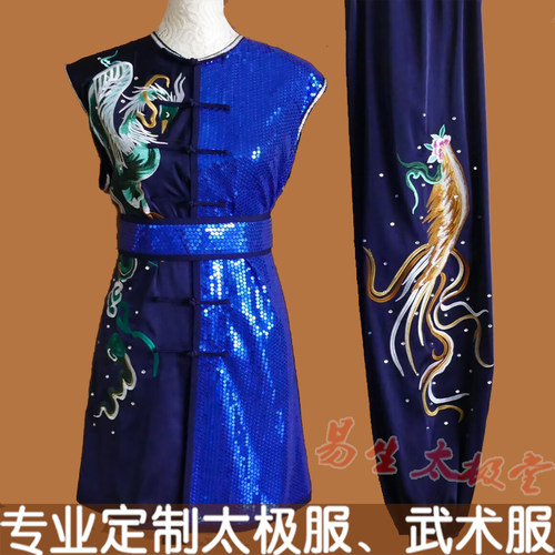 武术太极功夫竞赛比赛服表演服女儿童武术服练功演出服装中小学生