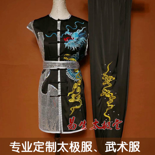定制新款男女儿童长拳南拳武术服套路练功表演比赛服装无袖刺绣龙