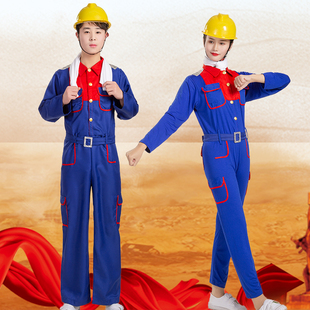 新款咱们工人有力量舞蹈服装建筑石油工人演出服劳动者之歌舞蹈服